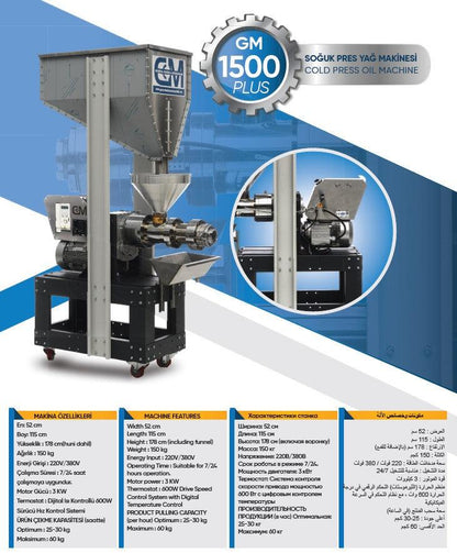 General Makina Mühendislik Cold Press Oil Machine GM-1500 Plus - Makina Jay Dee 03298067827761